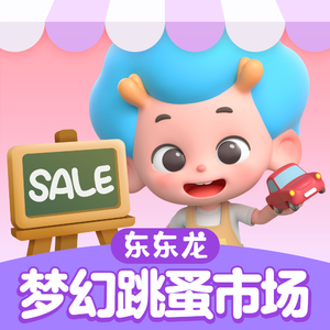 黄色毛60在公园搞干来
