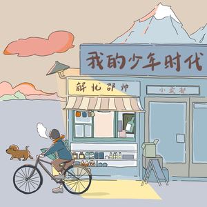 香蕉视频黄网站
