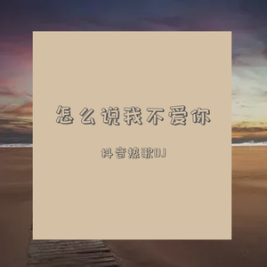 萌琪琪不打码16分钟视频
