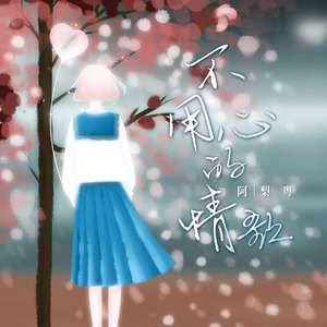 日本久久久久久久
