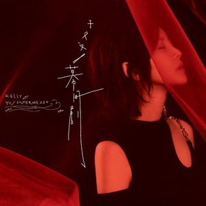 性裸交❌❌❌❌❌直播
