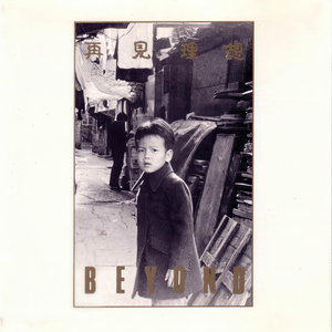 重囗味临盆孕交免费视频播放
